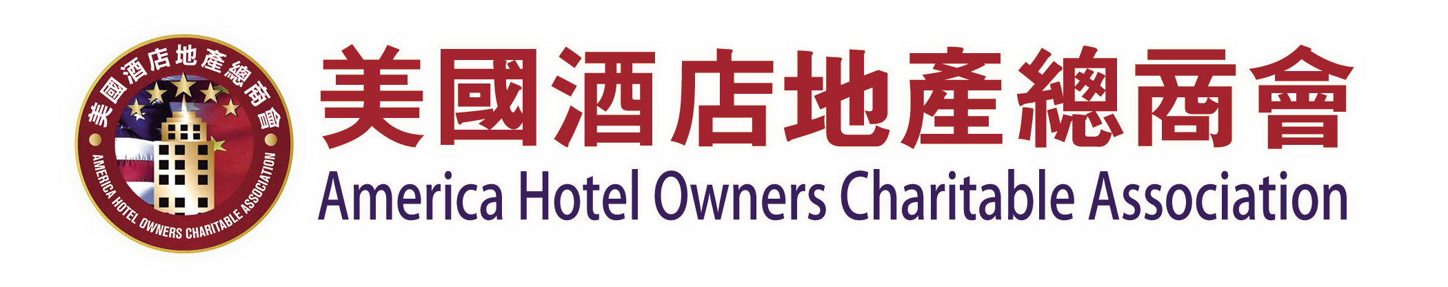 AHOCA GATEWAY ON CONNECTING THE WORLD 連接世界之通道,共慶擴展的成果